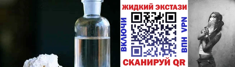 Бутират Butirat Купить Карпинск