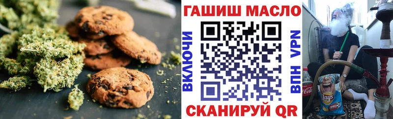 Cannafood конопля  Купить  Карпинск 