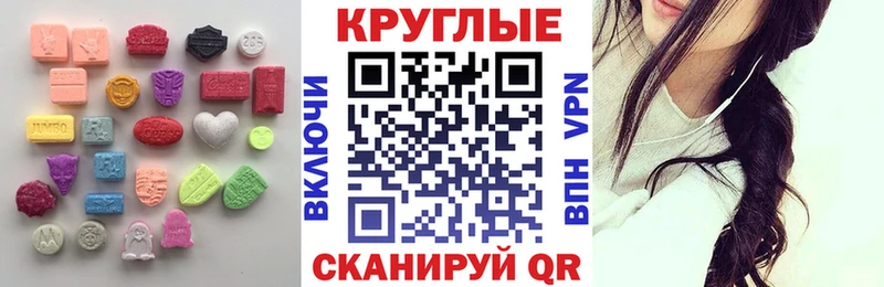 Экстази Дубай  Купить закладки  Карпинск 