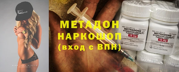 трава Дмитровск