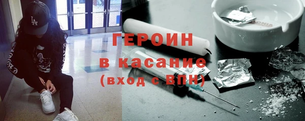 трава Дмитровск