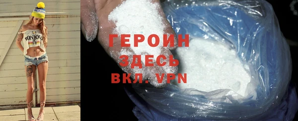 СК Гусиноозёрск
