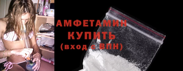 СК Гусиноозёрск