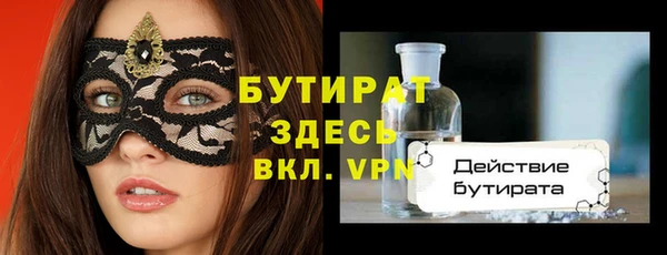 соль ск Дмитров