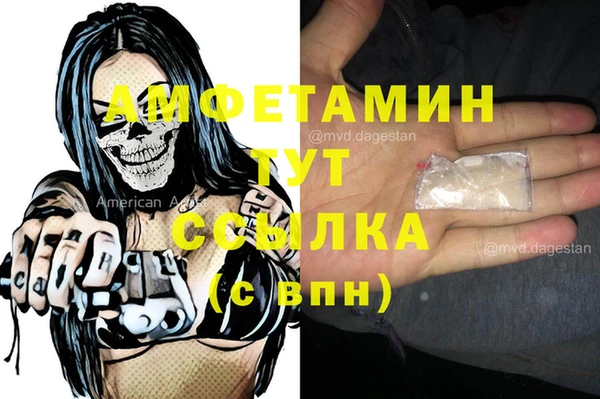 СК Гусиноозёрск