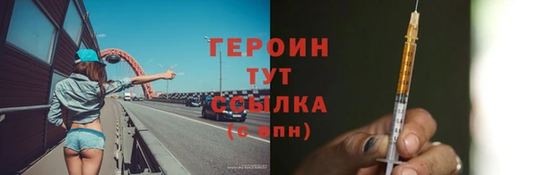 соль ск Дмитров