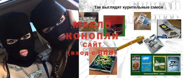 СК Гусиноозёрск