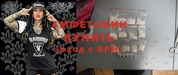 трава Дмитровск