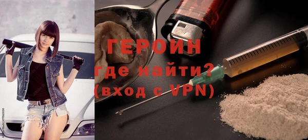 трава Дмитровск