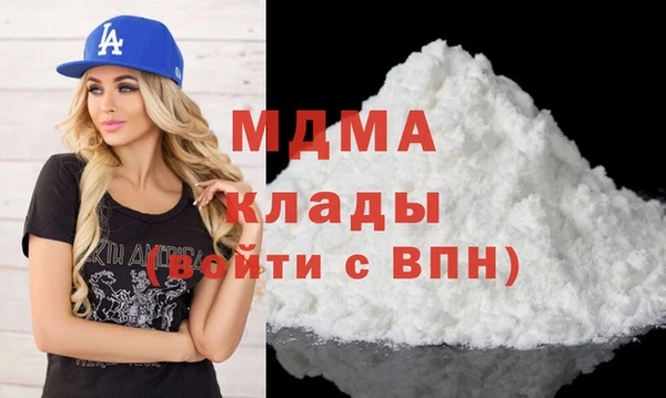 СК Гусиноозёрск