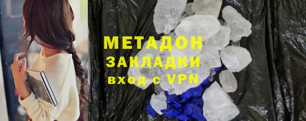 метадон Дмитриев