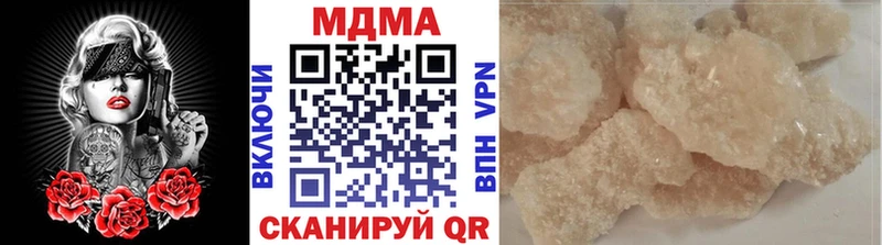 МДМА Molly  Купить где  Карпинск 
