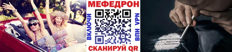 Меф мука  Купить где  Карпинск 