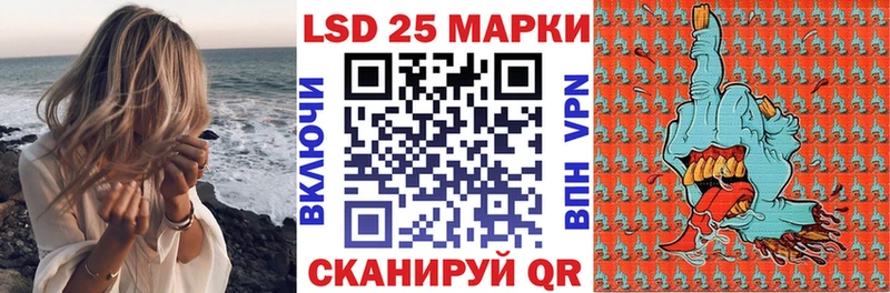 Марки 25I-NBOMe 1,5мг  Купить где  Карпинск 