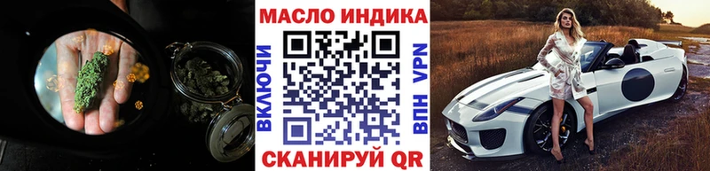 Купить Карпинск ТГК вейп с тгк